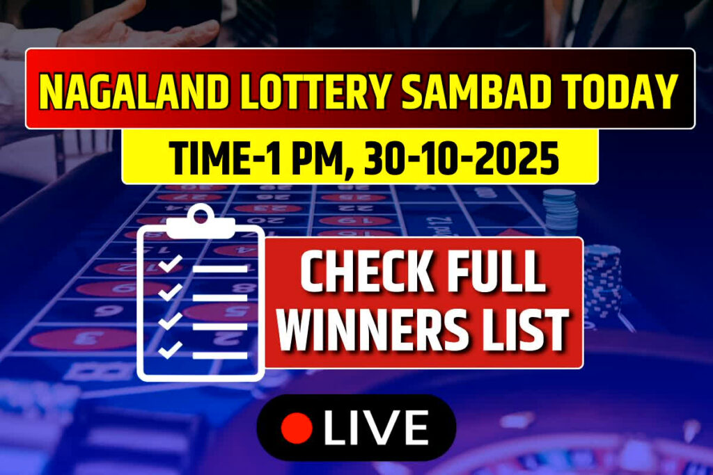 Lottery Sambad