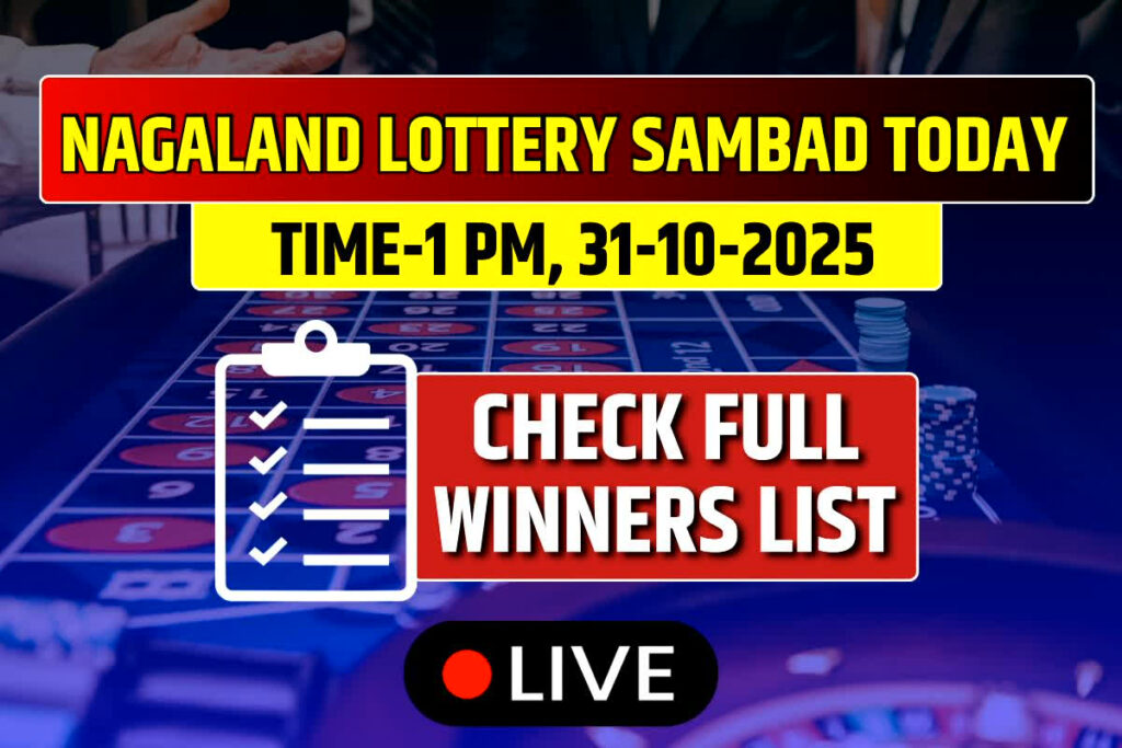Lottery Sambad