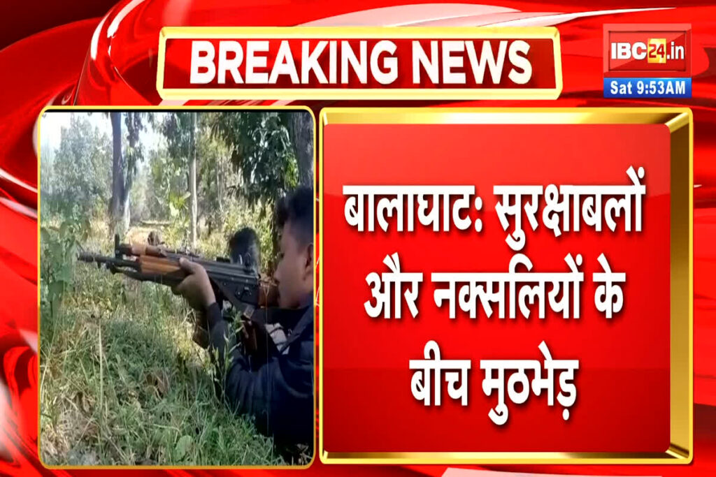 Naxalite Encounter in Balaghat/Image Credit: IBC24