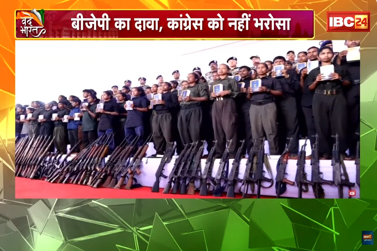 Kanker News: छत्तीसगढ़ में फिर बड़ी संख्या में नक्सली करेंगे ​सरेंडर! 40 लाख का ईनामी नक्सली रामधेर का भी नाम आया सामने