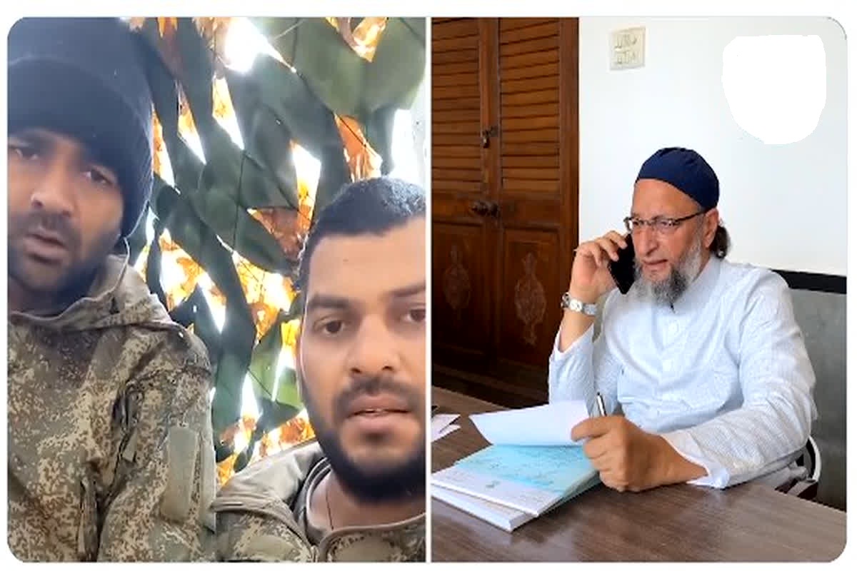 Asaduddin Owaisi: रूस में फंसे मोहम्मद अहमद समेत चार लोगों को जल्द भारत वापस लाने की कोशिश, औवेसी ने अधिकारियों से फोन पर की बात