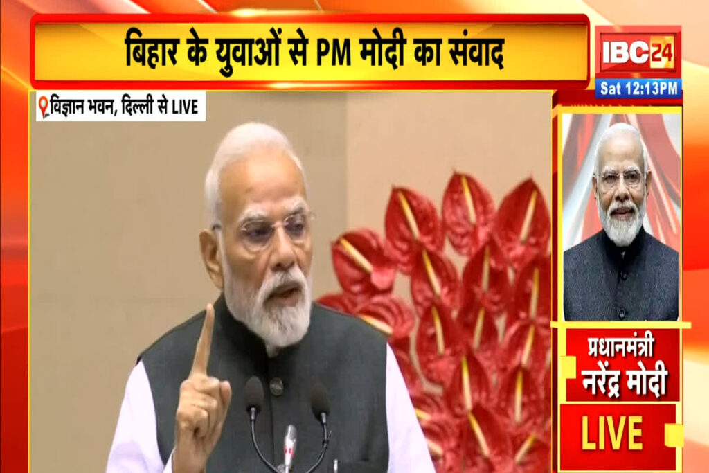 PM Narendra Modi News/Image Credit: IBC24