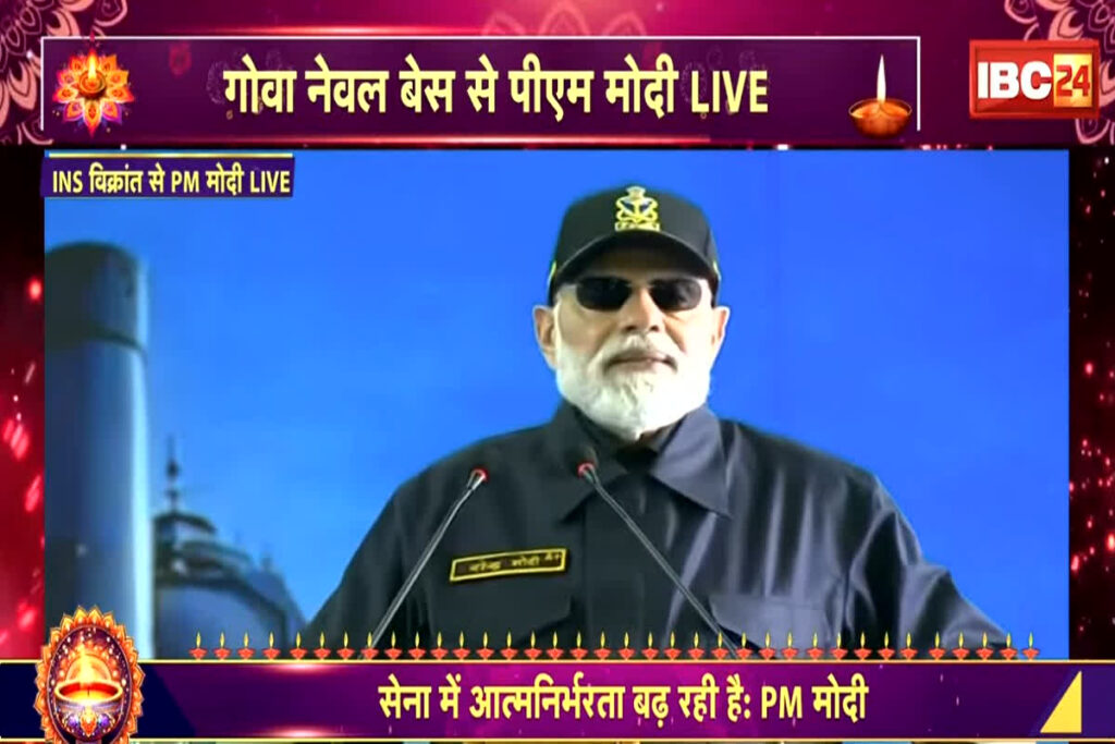 PM Modi On Diwali/Image Credit: IBC24