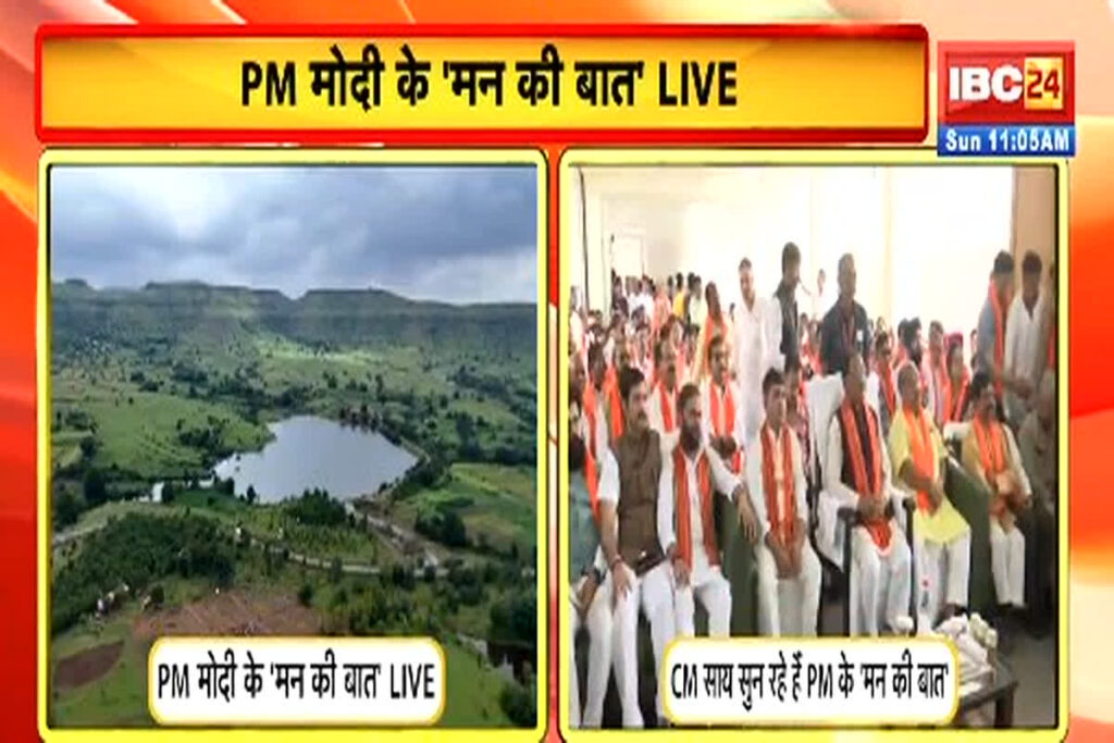 Mann ki Baat 127 Episode Live/Image Credit: IBC24