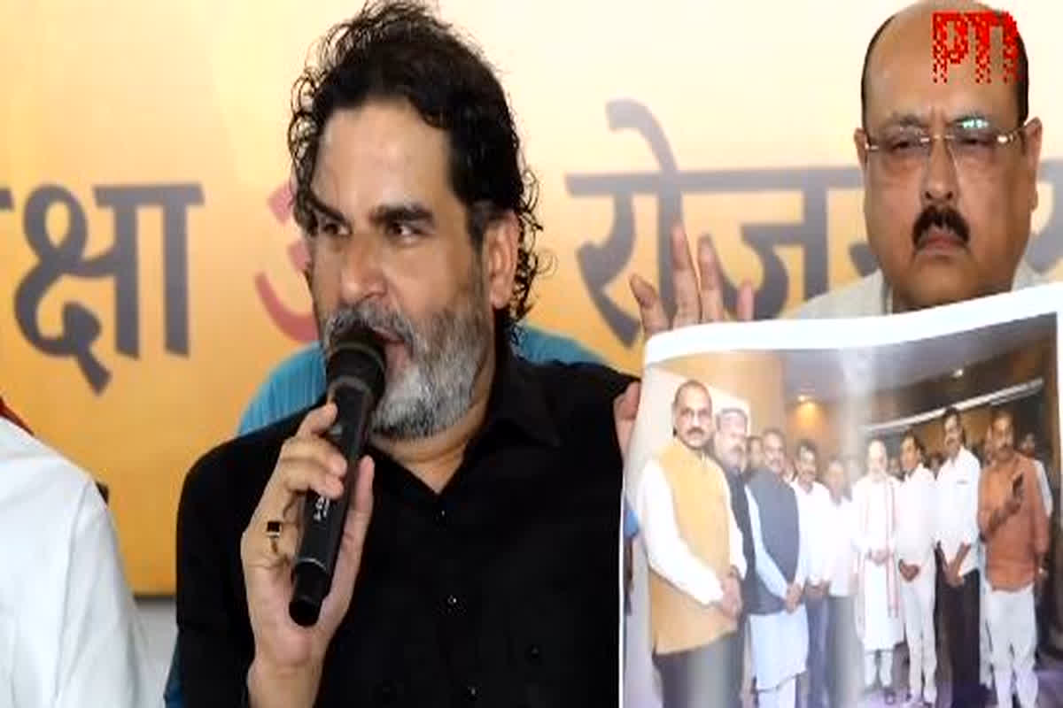 Bihar Chunav 2025: ‘BJP के दबाव में जन सुराज के तीन उम्मीदवारों ने वापस लिया नामांकन’, संस्थापक प्रशांत किशोर ने लगाए ये बड़े आरोप