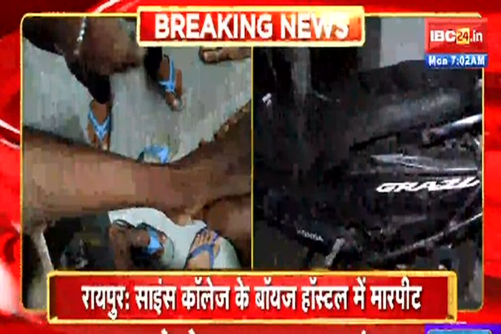 Raipur Crime News/Image Credit: IBC24 X Handle