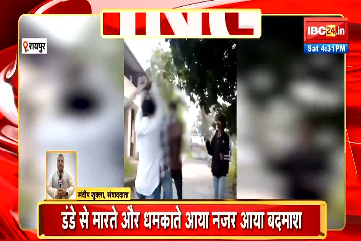 Raipur Crime News: शमशान घाट पर हिस्ट्रीशीटर ने युवक के साथ किया ऐसा काम, अब सोशल मीडिया पर वायरल हुआ वीडियो