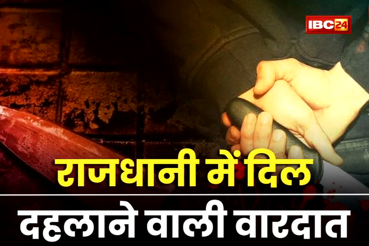 Raipur Crime News: पहले साथ में बैठकर पी शराब, फिर अपने ही दोस्त का कर दिया ये हाल, अब पुलिस ने दो आरोपियों को किया गिरफ्तार