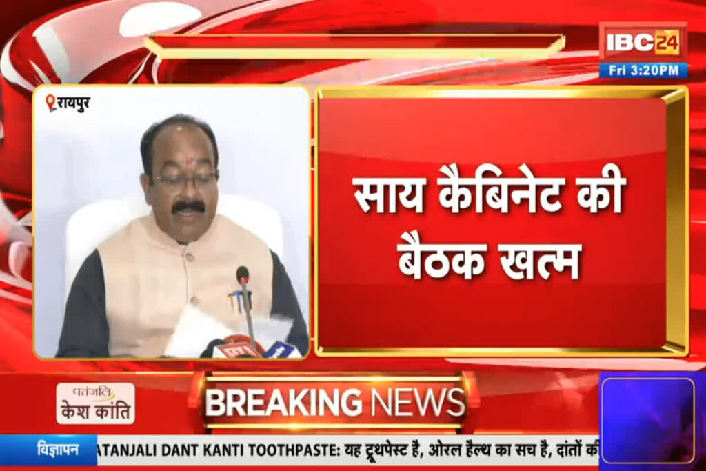 CG Dhan Kharidi 2025 Price Latest News: इस साल इतने रुपए प्रति क्विंटल की दर से होगी धानी खरीदी / Image: IBC24