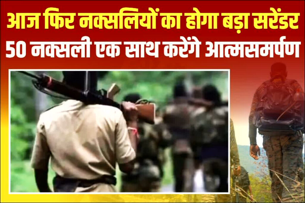Naxalites Surrender in Bijapur