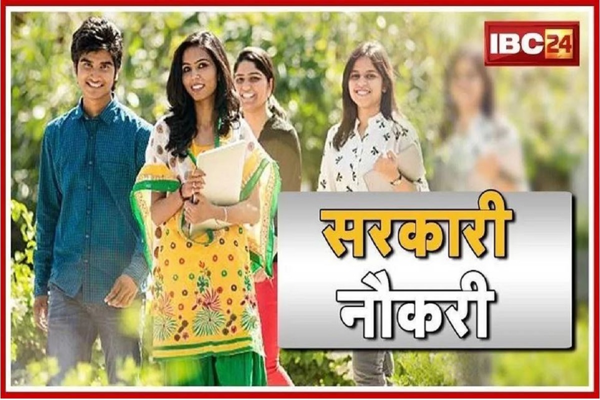 EMRS Recruitment 2025: सरकारी नौकरी की बंपर वैकेंसी, टीचिंग और नॉन-टीचिंग के 7267 पदों पर भर्ती, एग्जाम डेट घोषित