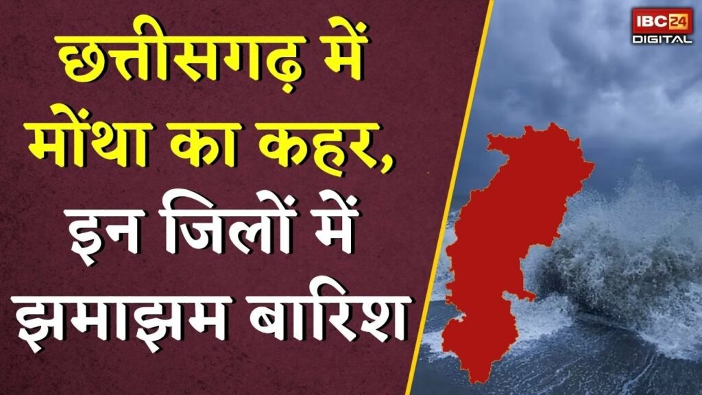 Montha wreaks havoc in Chhattisgarh