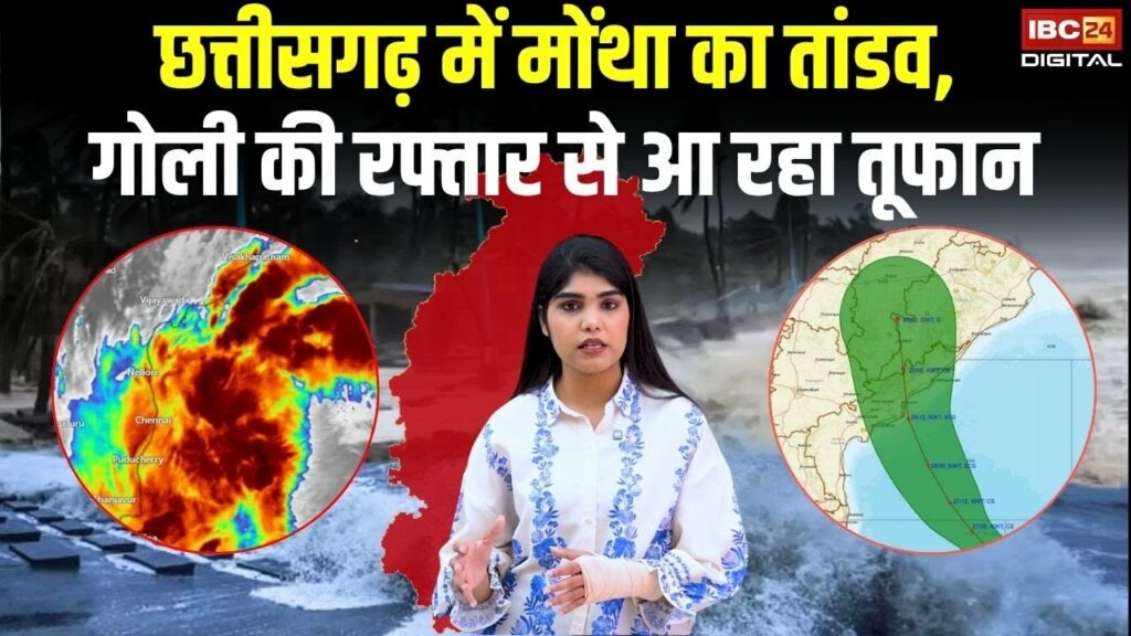 Montha's havoc in Chhattisgarh