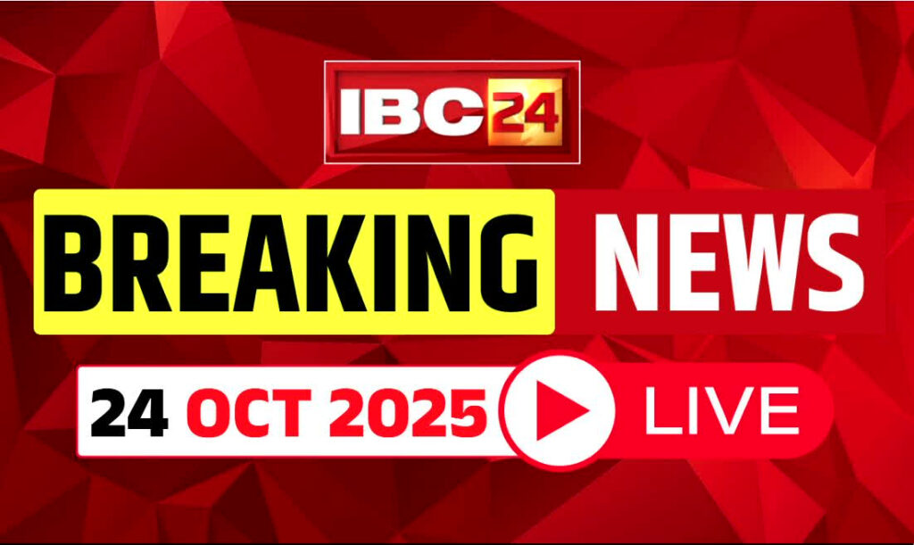 Today Live News and Updates 24th OCT 2025