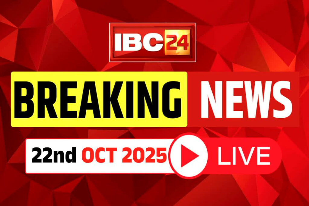 Today Live News and Updates 22th oct 2025