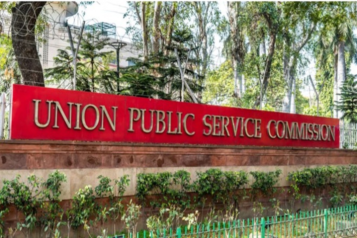 UPSC Reserve list 2024: यूपीएससी मुख्य परीक्षा 2024 की रिजर्व लिस्ट जारी, भोपाल के संकल्प दीक्षित ने हासिल किया 67 वां स्थान