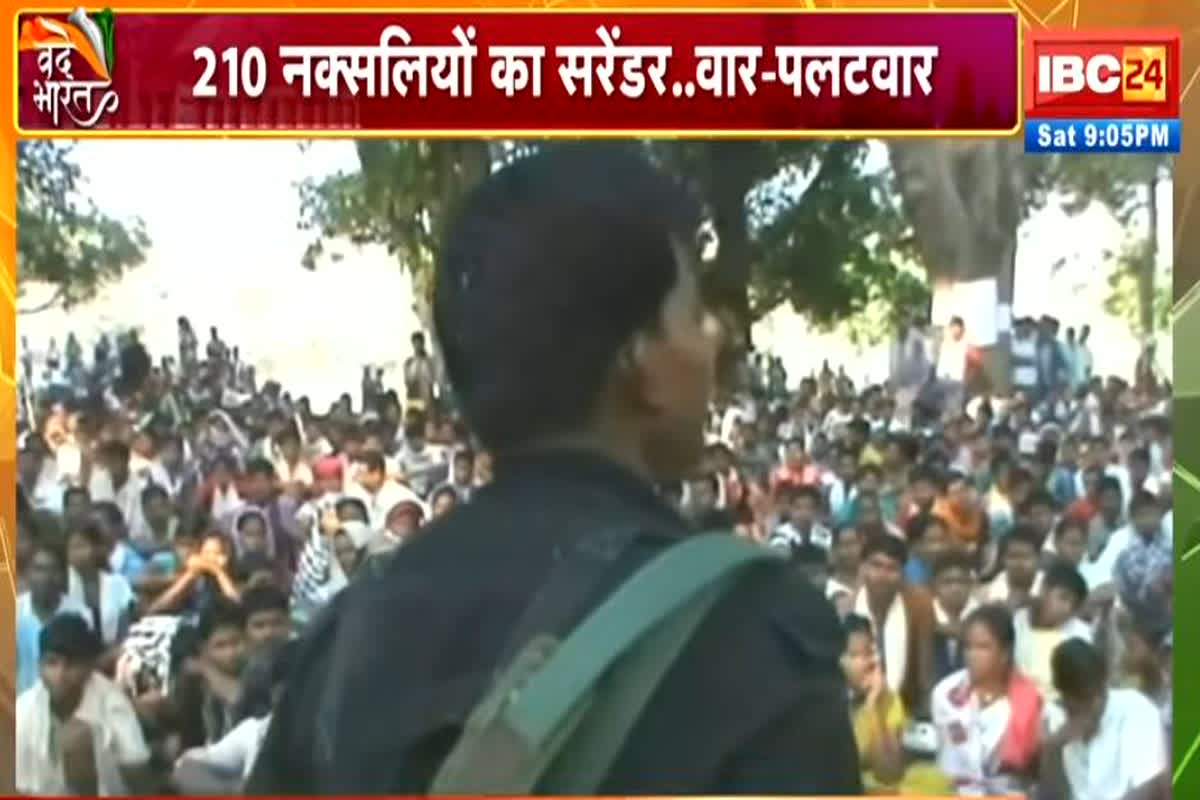 Vande Bharat: ‘सरेंडर’ पर सियाससत! कांग्रेस नेताओं के अलग-अलग स्टैंड पर बीजेपी ने ली चुटकी, देखें वीडियो