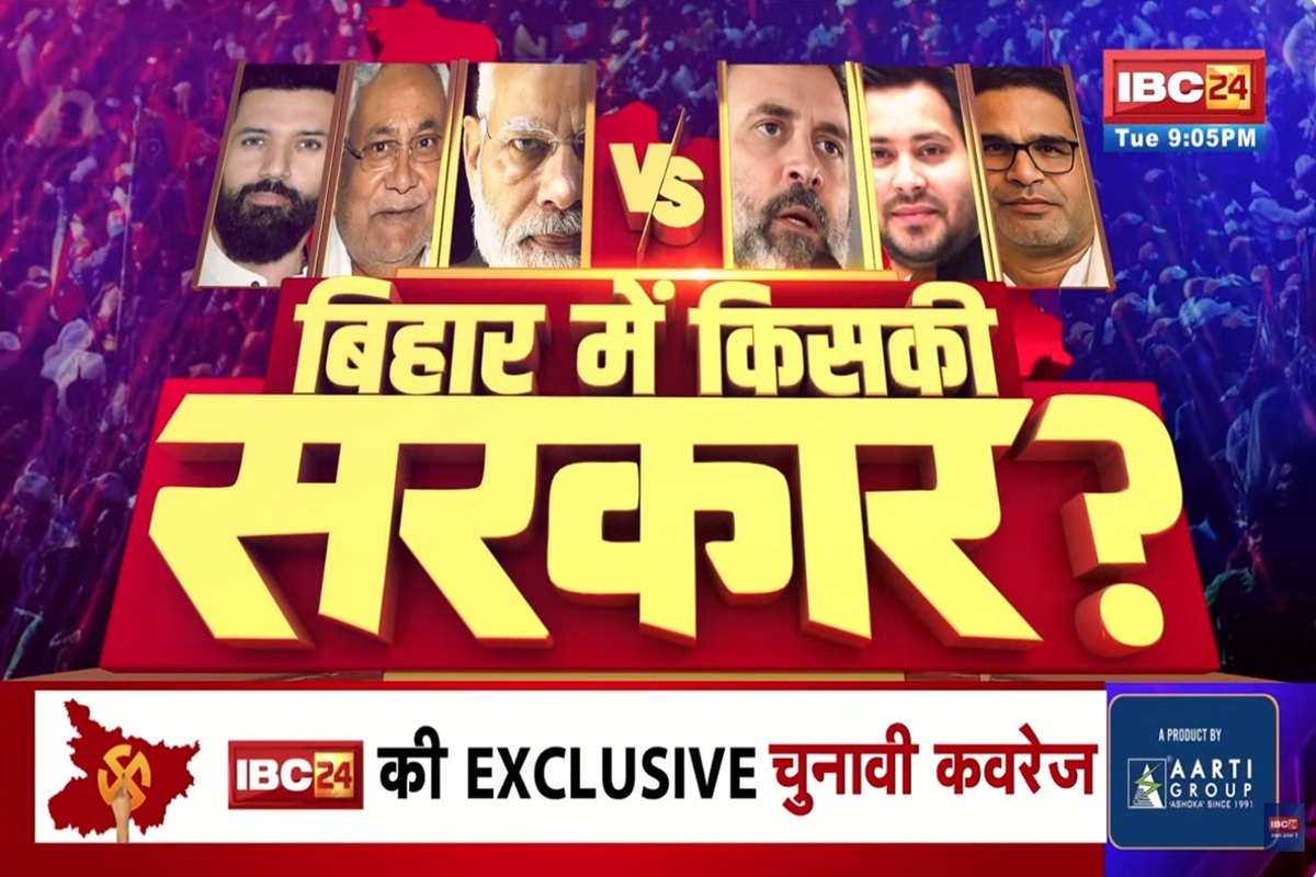 VandeBharat : माई-बहिन योजना में महिलाओं को 2500 की आर्थिक मदद, महागठबंधन के घोषणापत्र को NDA ने झूठ का पुलिंदा बताया