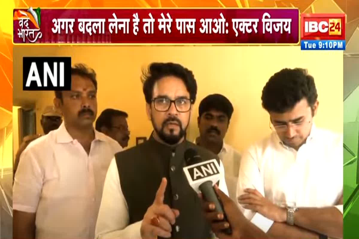 Vande Bharat: विजय थलापति की रैली में भगदड़, क्या आरोप लगाकर ब्लेम गेम खेला जा रहा है? देखें वीडियो