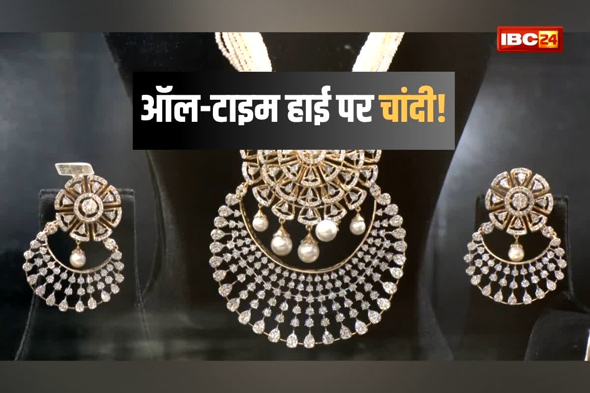 Silver Rate Today: करवा चौथ पर चांदी ने उड़ाए होश! 3,000 रुपये की छलांग के साथ बनाया नया रिकॉर्ड, देखें आज का भाव