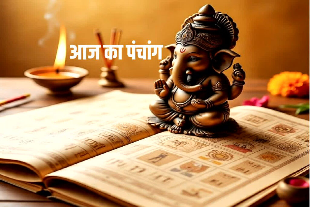 (Aaj Ka Panchang, Image Credit: Meta AI)