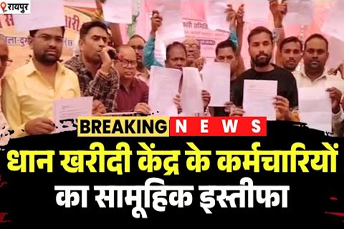 Sahkari Samiti Employees Strike: आर-पार के मूड में सहकारी समितियों के कर्मचारी, सरकार ने लगाया एस्मा तो अब उठाया ये बड़ा कदम, जानिए क्या हैं उनकी मांगें?