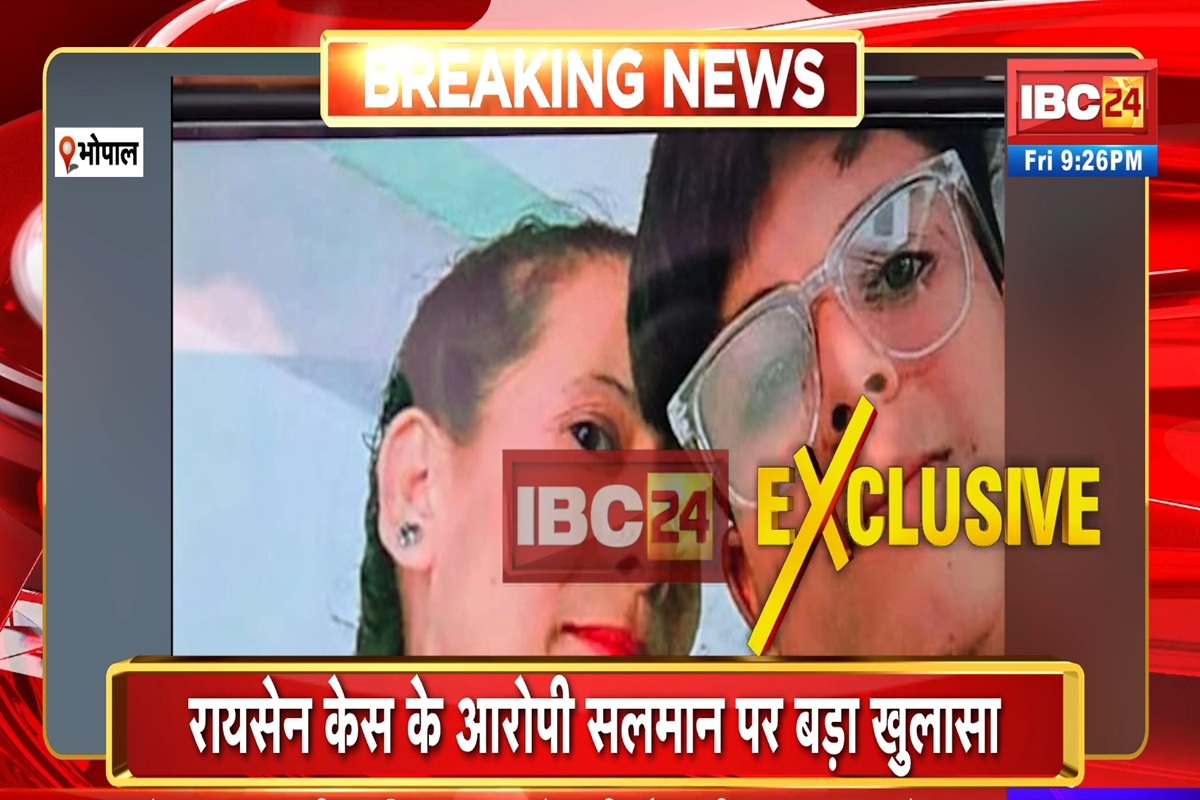 Raisen Rape Case Update: रायसेन रेप केस के आरोपी को बेबी ने दिया था पनाह, पुलिस के बचने बुर्का पहनकर करता था आना-जाना, ऐसे पहुंचा था भोपाल