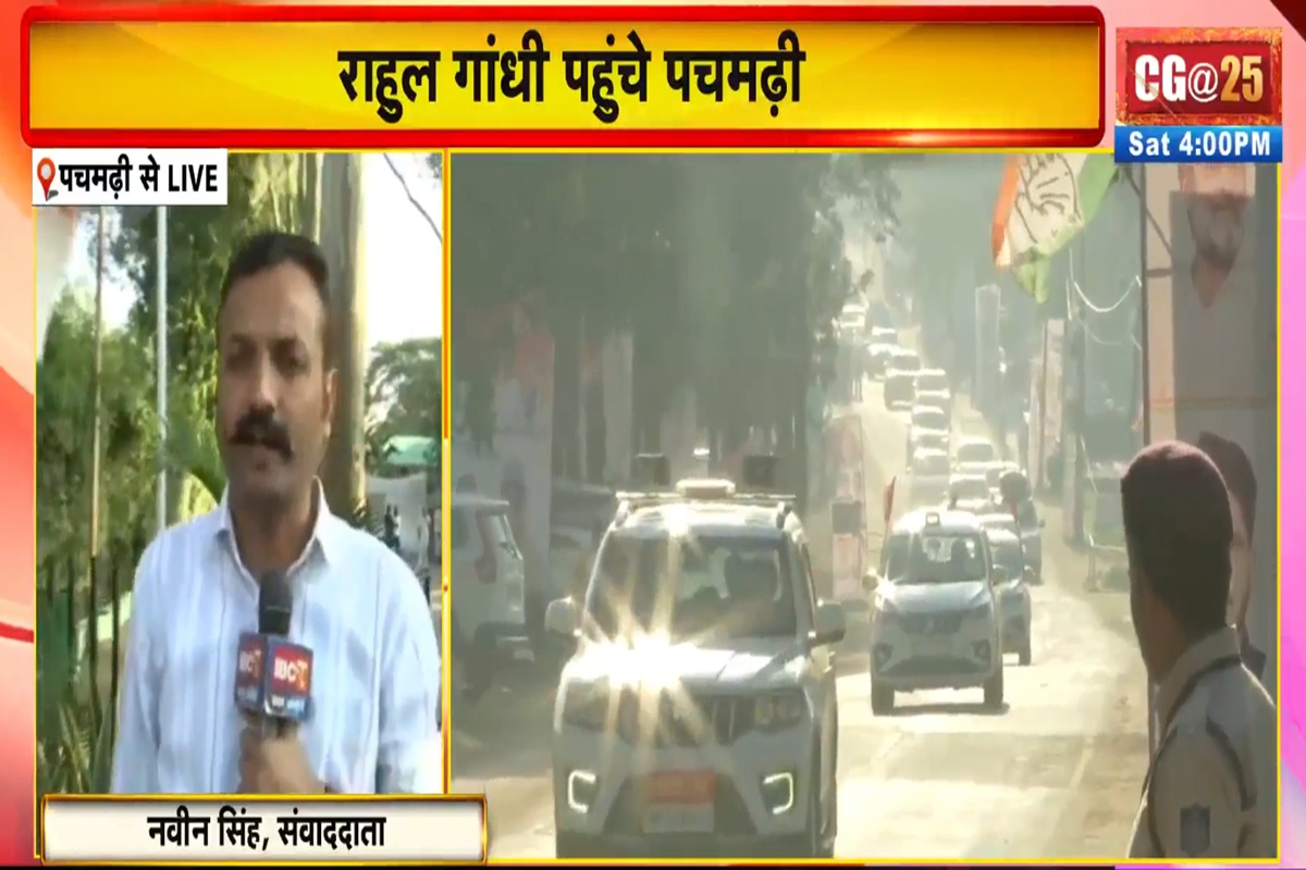 Rahul Gandhi MP Vist: मध्य प्रदेश कांग्रेस के सीनियर लीडरों की राहुल गांधी ने ली बैठक, वोट चोरी रोकने ये काम करने के दिए निर्देश