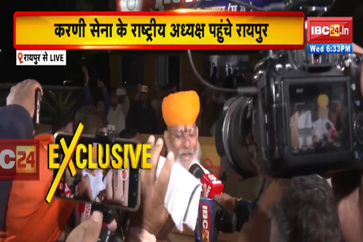 Raj Shekhawat CG Visit: रायपुर पहुंचे करणी सेना अध्यक्ष डॉ. राज शेखावत, पुलिस को दी अपनी गिरफ्तारी, इस मामले को लेकर दर्ज हुई थी FIR