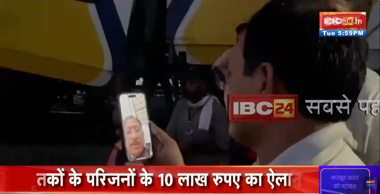 Bilaspur Train Accident News: मुख्यमंत्री विष्णुदेव साय ने बिलासपुर कलेक्टर को किया वीडियो कॉल, ट्रेन हादसे के संबंध में ली जानकारी, अब तक इतने लोगों की मौत