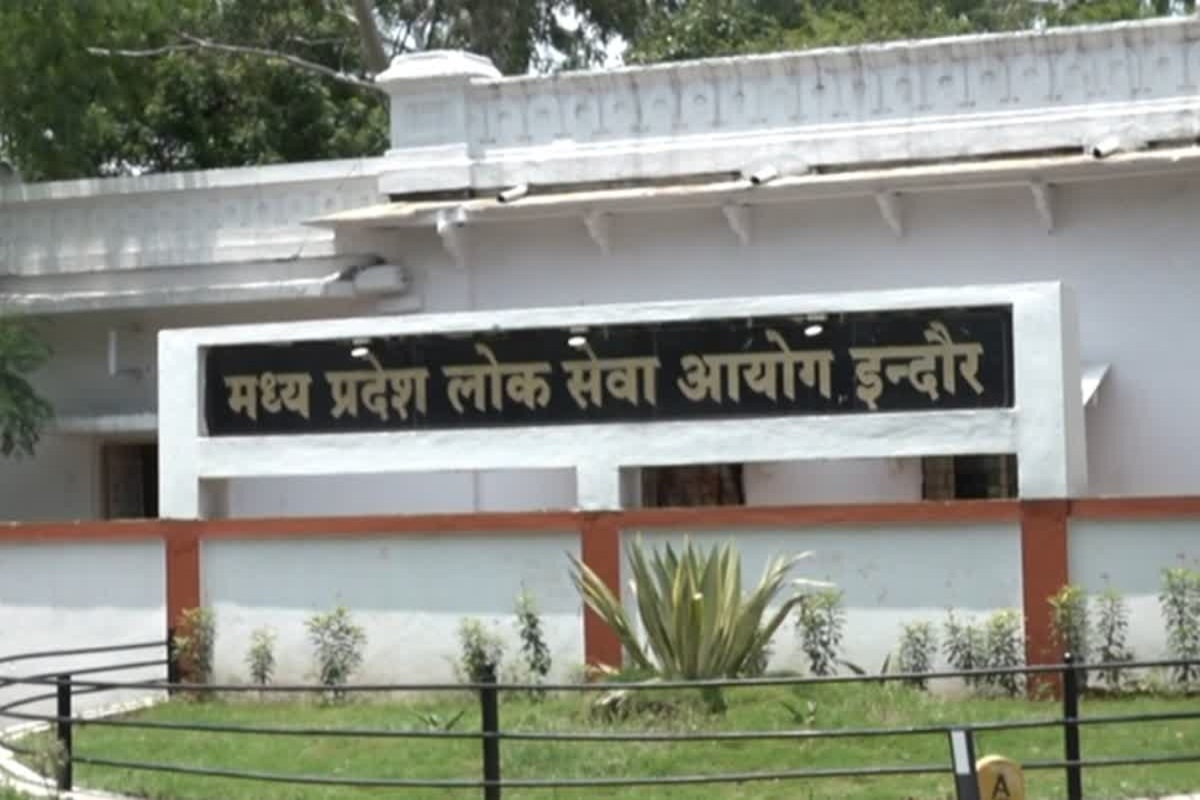 MPPSC 2023 Topper List: MPPSC 2023 का रिजल्ट जारी, टॉप-10 में इन महिला उम्मीदवारों ने बनाई जगह, देखें पूरी सूची