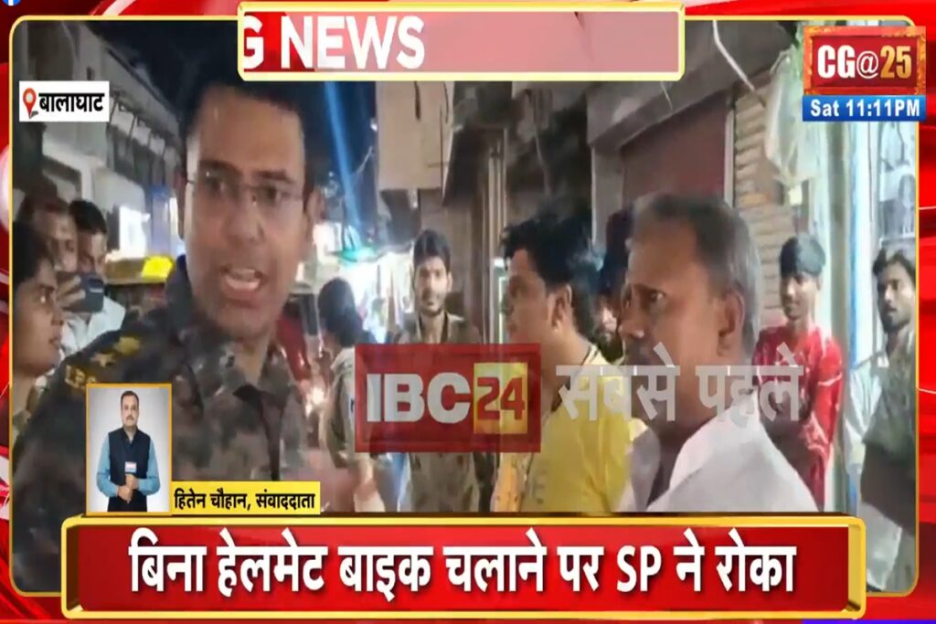 Balaghat News. Image Source- IBC24