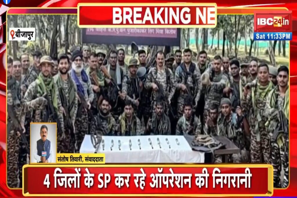 CG Naxal News. Image Source- IBC24