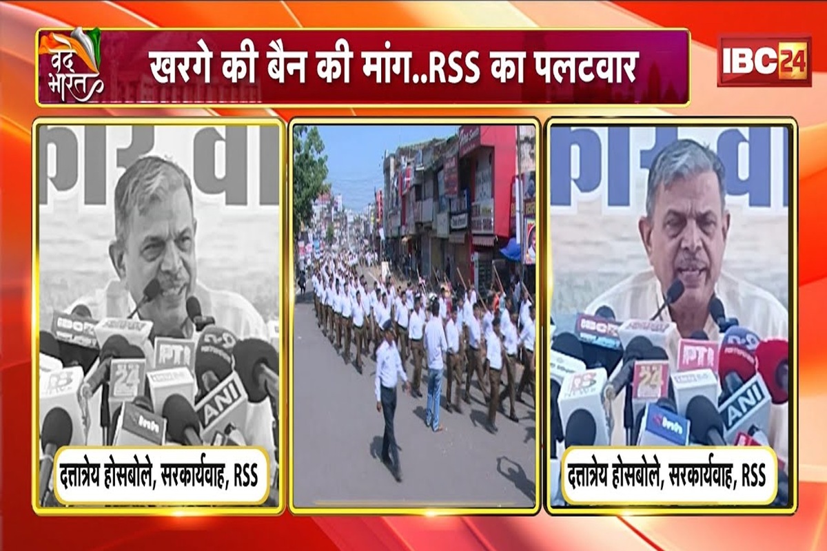 Vande Bharat: ‘बैन की कोशिशें पुरानी, अडिग रहेगा संघ’.. खरगे की बैन की मांग पर RSS ने किया पलटवार, एक बार गरमाई सियासत