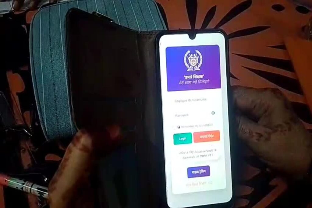 MP में शासकीय शिक्षकों की ई-अटैंडेंस, image source: ibc24