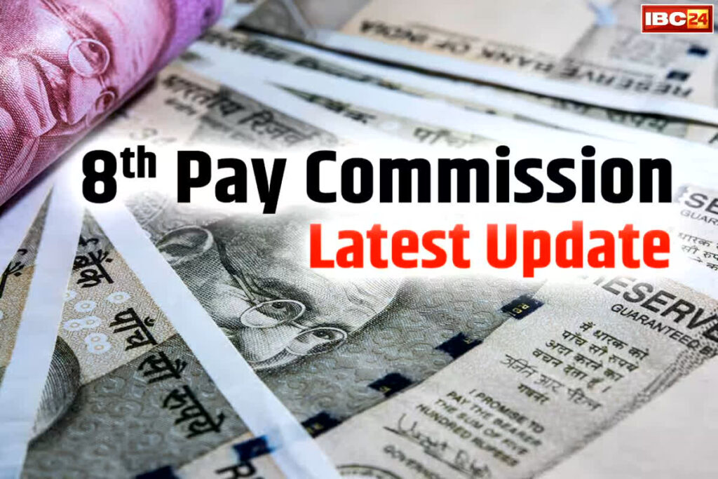 8th Pay Commission Pankaj Jain