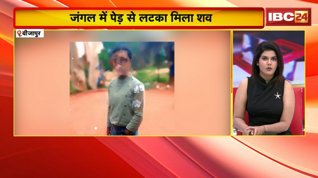 A woman died under suspicious circumstances in Bijapur