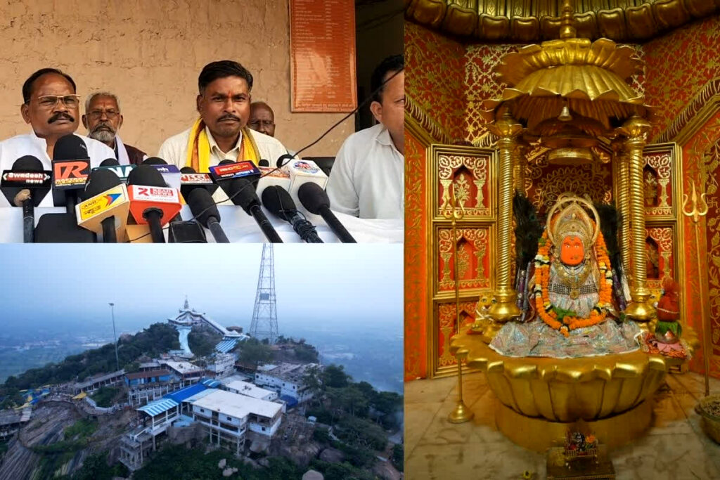 Dongargarh NewsDongargarh News