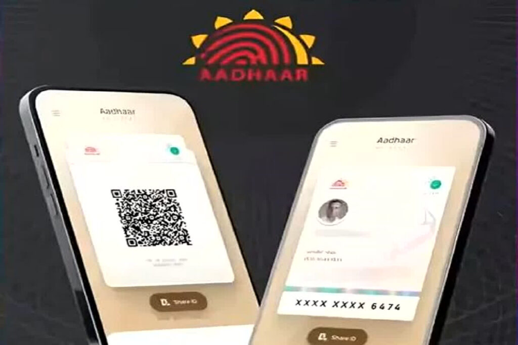 (New Aadhaar App, Image Credit: UIDAI)