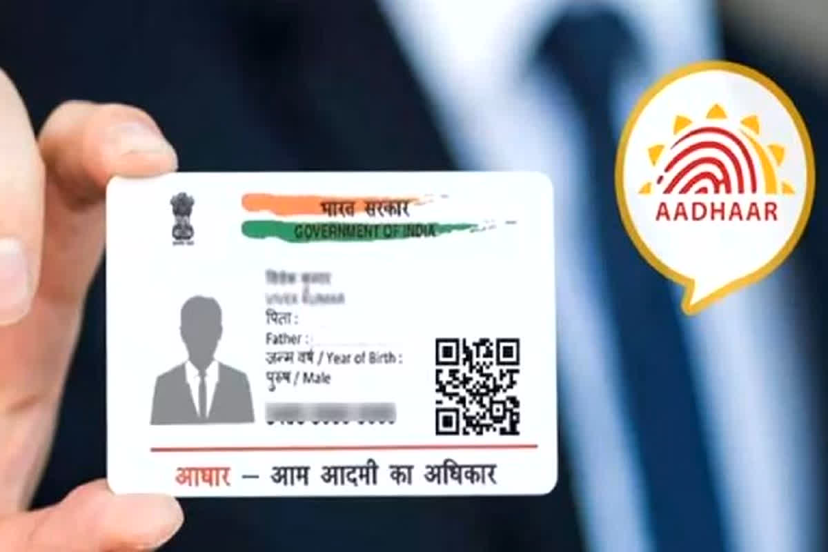 झंझट से मुक्ति! अब सिर्फ एक क्लिक में खुलेगा Aadhaar हिस्ट्री रिकॉर्ड, जानिए स्टेप-बाय-स्टेप तरीका