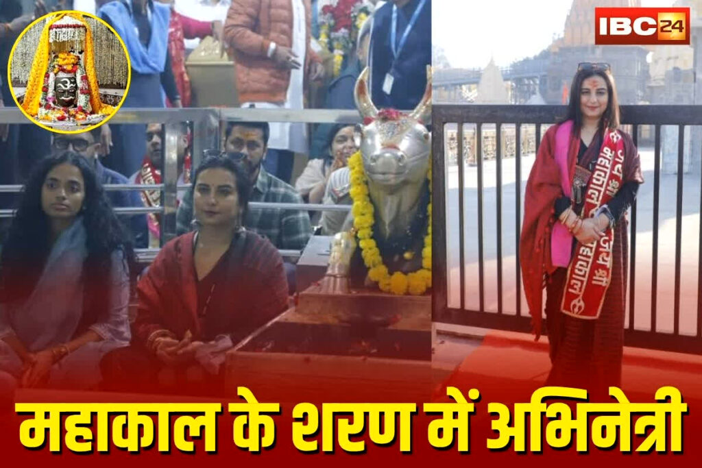 Actress Divya Dutta, Mahakaleshwar Temple, Ujjain, Mahakal Darshan, Lord Shiva, Koteshwar Mahadev,