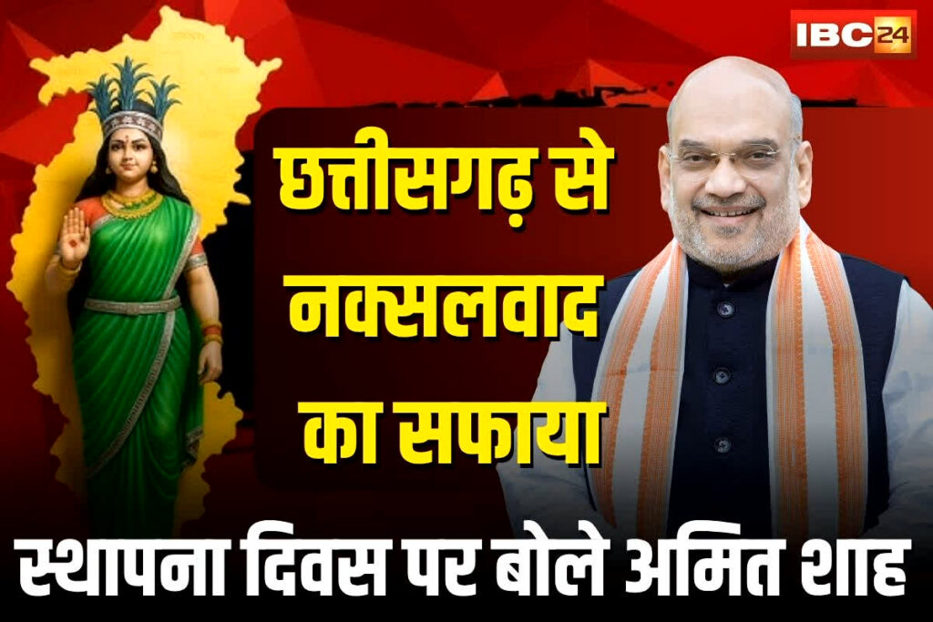 Amit Shah