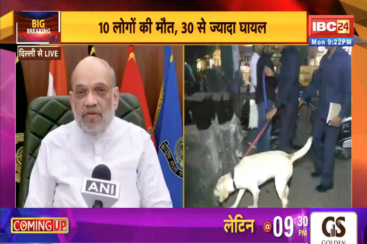 Amit Shah On Delhi Blast: ‘मैं खुद मौके पर जा रहा हूं…’ दिल्ली ब्लास्ट पर अमित शाह का बड़ा बयान, कहा-  i20 कार में हुआ विस्फोट, फिर…