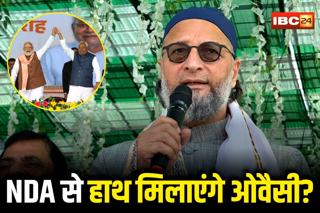 Asaduddin Owaisi