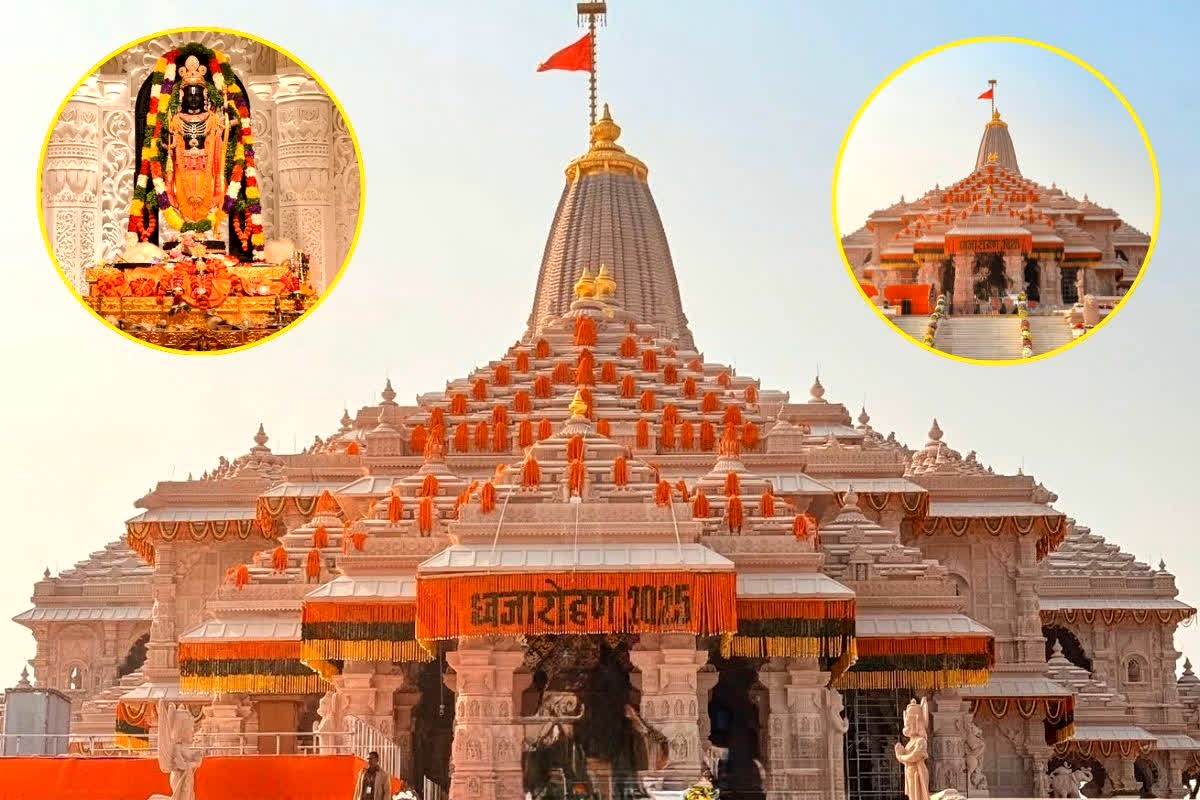 Ayodhya Ram Mandir Dhwajarohan 2025: राम मंदिर पर धर्मध्वज का क्या है धार्मिक महत्व? आखिर क्यों सिर्फ 44 मिनट का ही रखा गया शुभ मुहूर्त, जानें पूरा रहस्य