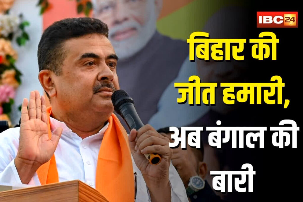 BJP leader Suvendu Adhikari