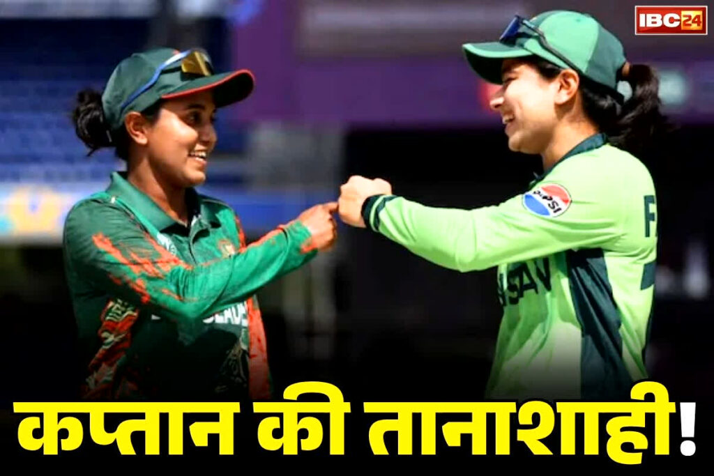 Bangladesh Women's Cricket Team