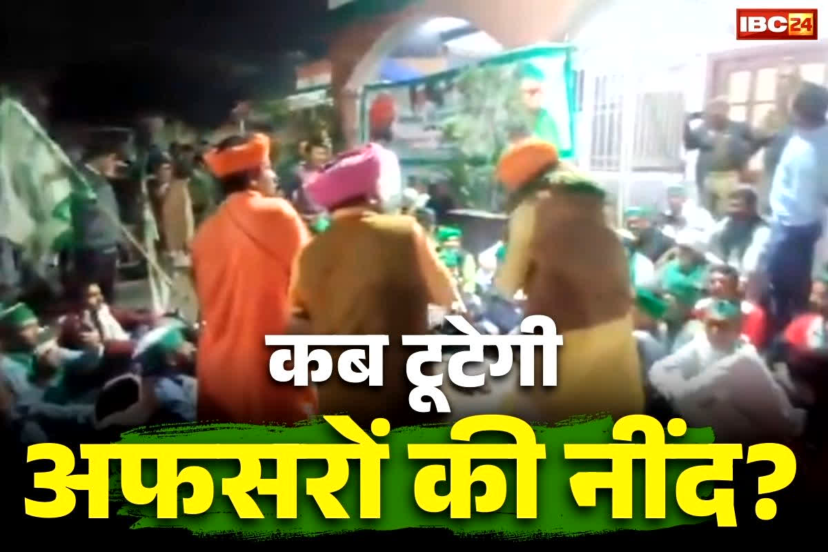 Meerut Protest News: सांप नहीं अफसर है नींद में!.. सपेरे बीन लेकर पहुंचे कलेक्टर दफ्तर के सामने.. घंटो तक बजाते रहे, देखें Video..