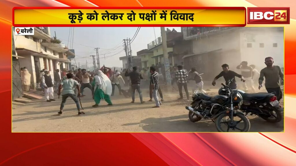 Bareilly News