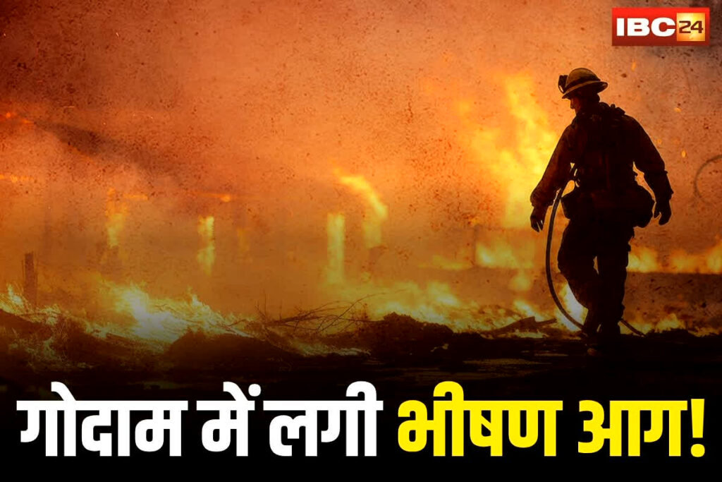 Bhopal Fire News